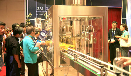 第三屆煙臺國際葡萄酒節在煙臺開幕(組圖)