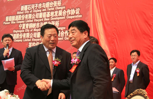 張裕集團與世界頂級酒莊結成戰略聯盟