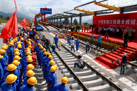 大麗鐵路：從大理到麗江只需一個半小時(圖)