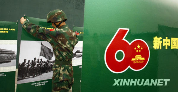 閱兵村里看“閱兵”[組圖]