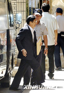 臺灣高等法院裁定繼續羈押陳水扁