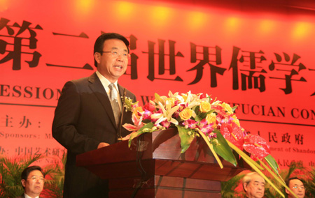 第二屆世界儒學大會在曲阜開幕