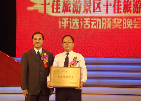 福州市新鮮出爐“雙十佳”旅游景區和線路(圖)