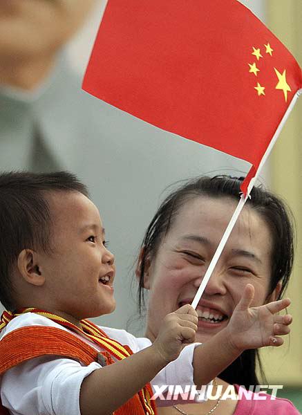 國旗我愛你[組圖]