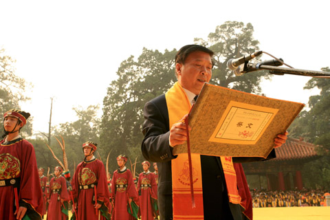 2009己丑年祭孔大典在曲阜孔廟舉行