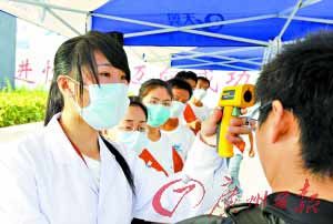 全國多所高校因甲型流感取消國慶長假(圖)