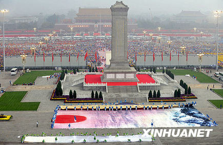國慶60周年大會將在京舉行