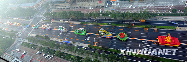 國(guó)慶60周年大會(huì)將在京舉行