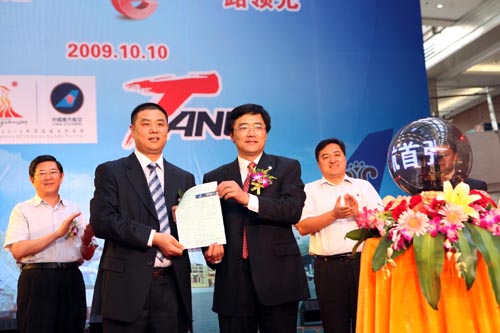 南方航空首推國(guó)內(nèi)民航電子貨單