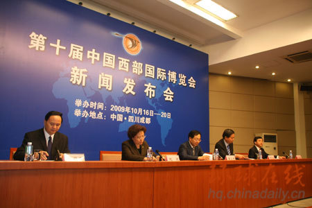 第十屆西部博覽會規模超歷屆 投資簽約有望超過5000億