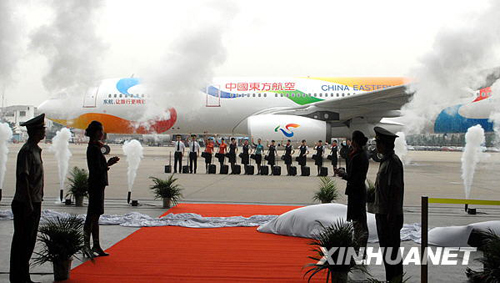 東航“世博志愿者號”彩繪飛機亮相[組圖]