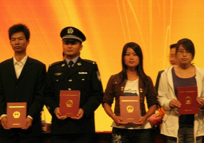 六百萬獎學金頒給優秀貧困學子