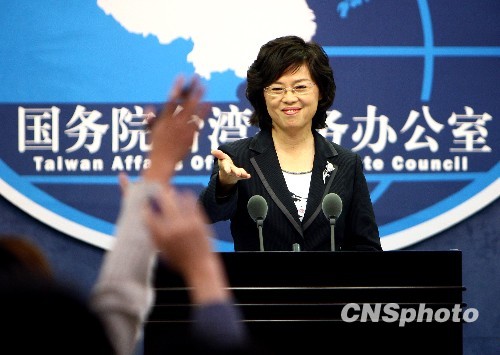 國臺辦：希望兩岸早日建立軍事安全互信機制