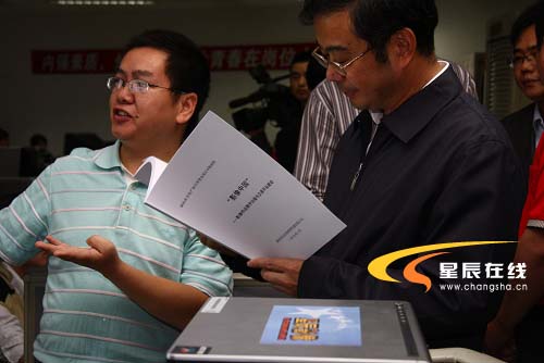 周強省長考察調研星辰在線 看好“影像中國”項目