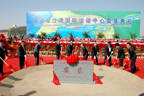 大連開發區輝煌25年 大項目投資不斷