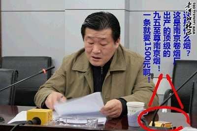 中共積極探索“網絡反腐”迫使官員檢點言行