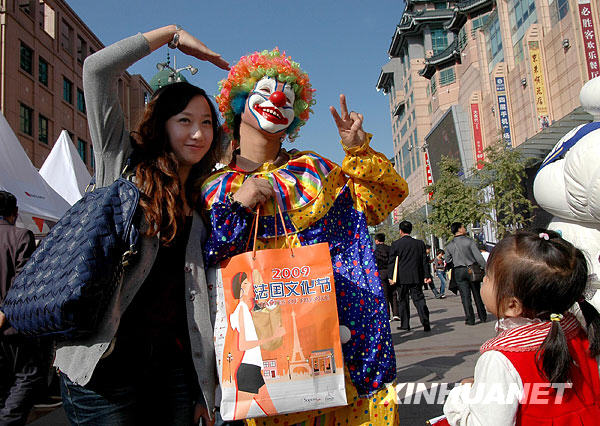 2009法國文化節在北京王府井舉行