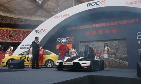 鳥(niǎo)巢“舒馬赫賽車(chē)”副駕駛座位1元起拍賣(mài)