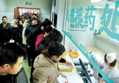 衛生部:基本藥物標底價設立權擬下放 醫藥股全線大漲