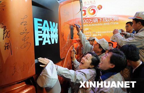 今年我國第1千萬輛汽車下線 中國邁進千萬輛級汽車生產大國行列