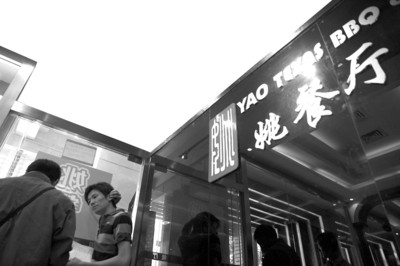 上海姚餐廳被曝欠薪停業 姚明回應：再不開飯館