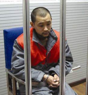 中國政法大學(xué)弒師學(xué)生一審被判死緩