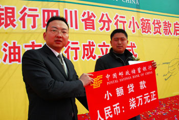 建設草根金融體系 促進草根經濟發展