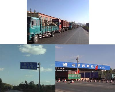 陜晉神盤公路堵車調查：270公里設十余個收費站