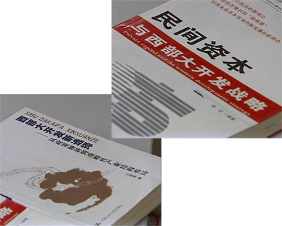 云南蒙自傳銷組織借政府大樓編謊言詐騙15萬人