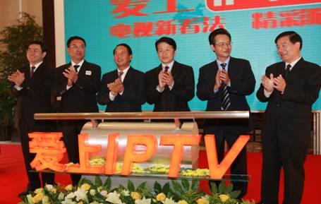 央視開通云南IPTV業務