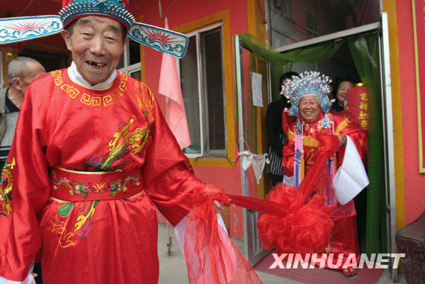 耄耋老人重陽節(jié)喜結良緣