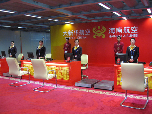 海航全面提升北京地面服務品質