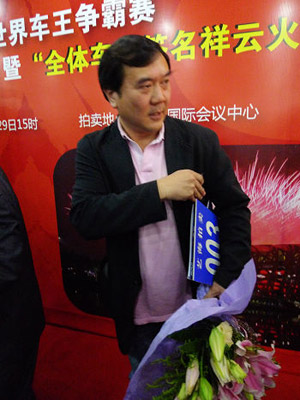 恒源祥企業代表23萬拍得坐舒馬赫副駕同車競技權