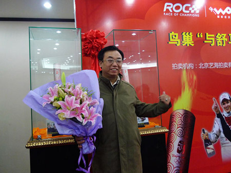 恒源祥企業(yè)代表23萬拍得坐舒馬赫副駕同車競技權(quán)