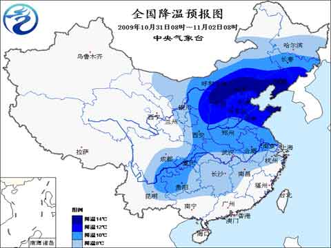 我國北方將現(xiàn)今年首次寒潮 氣溫普降8-10℃