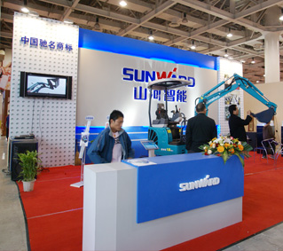 海內外3000余名代表蒞臨青島參加國際商標盛會