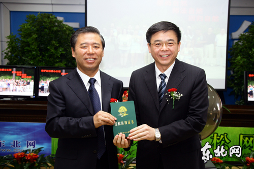 保護(hù)紅松在行動(dòng) 愛心人士可登陸紅松網(wǎng)參與認(rèn)領(lǐng)