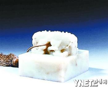 文物局：反對拍賣被劫掠和非法流失的中國文物