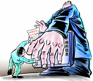 讓權(quán)力在陽光下運行——中央國家機(jī)關(guān)政務(wù)公開工作取得重要進(jìn)展