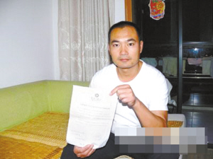 民航黑名單第一案一審判決 專家憂人人可上黑榜