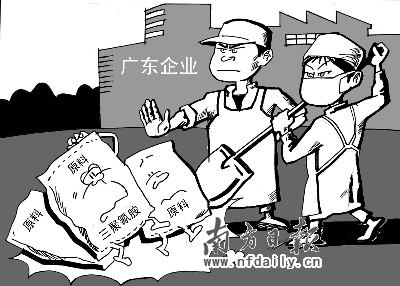 工信部：三聚氰胺生產需加印食品和飼料加工禁用標識