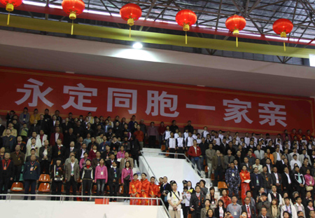 首屆世界永定同鄉懇親大會在永定縣開幕【組圖】