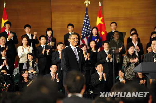美國總統奧巴馬在上海與中國青年對話發表演講