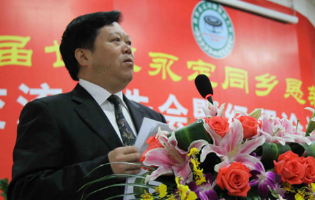 廖德槐：永定客家人有強烈的尋根意識和鄉土意識