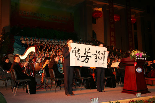 云南省圖書館喜迎百年慶典