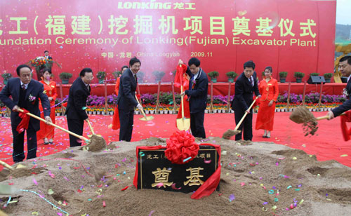 龍巖喜慶經濟開發區成立10周年 招商引資成效顯著