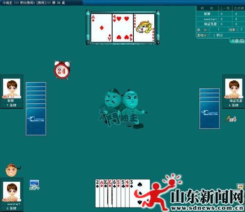 山東新聞網主辦 山東游戲中心今正式上線