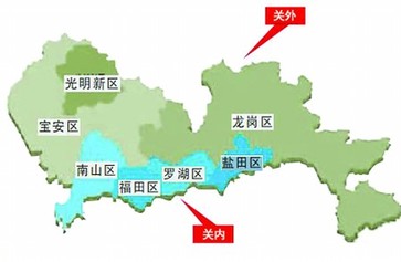 深圳“特區(qū)范圍延伸”方案上報(bào)國(guó)務(wù)院：關(guān)內(nèi)關(guān)外合一