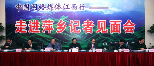 萍鄉(xiāng)：民生改善 社會(huì)和諧