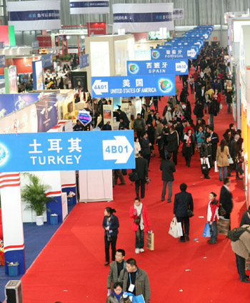 2009中國(guó)國(guó)際旅交會(huì)今開幕